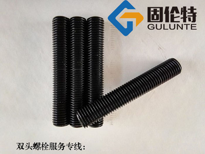 雙頭螺柱M30*60今日廠家參考價(jià)格2.75元